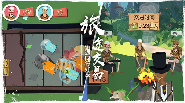 边境之旅国际服