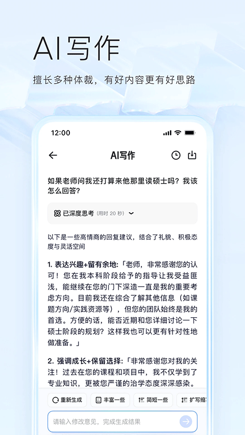 夸克大学通