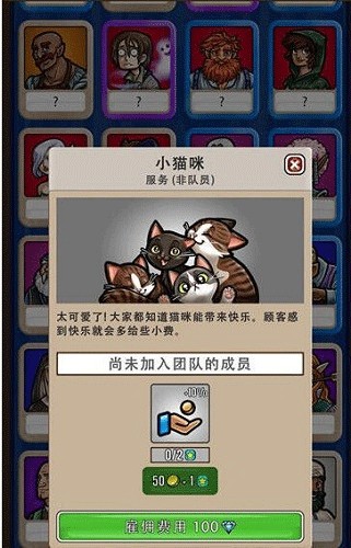 艾丽莎的国度无限钻石10只猫怎么做