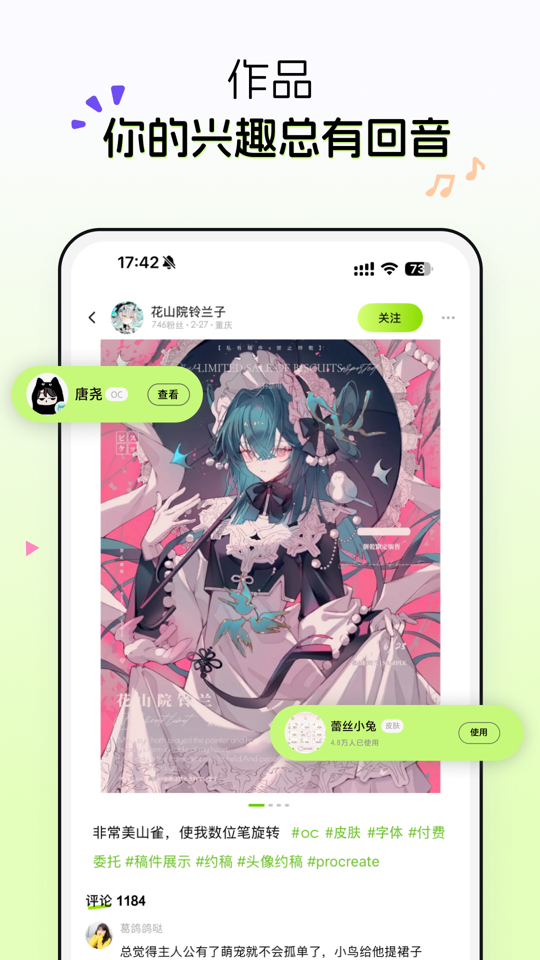 小侃星球