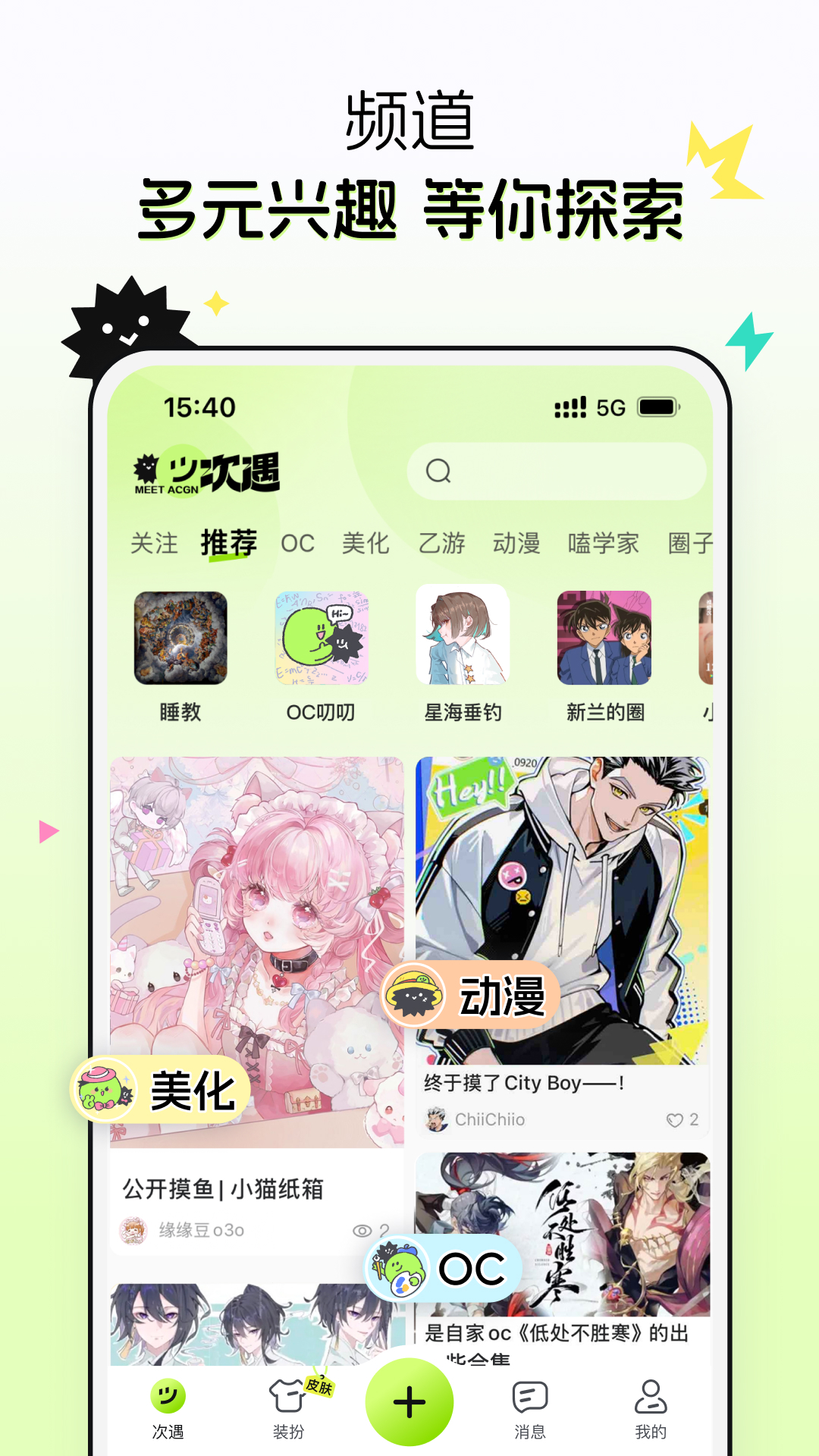小侃星球