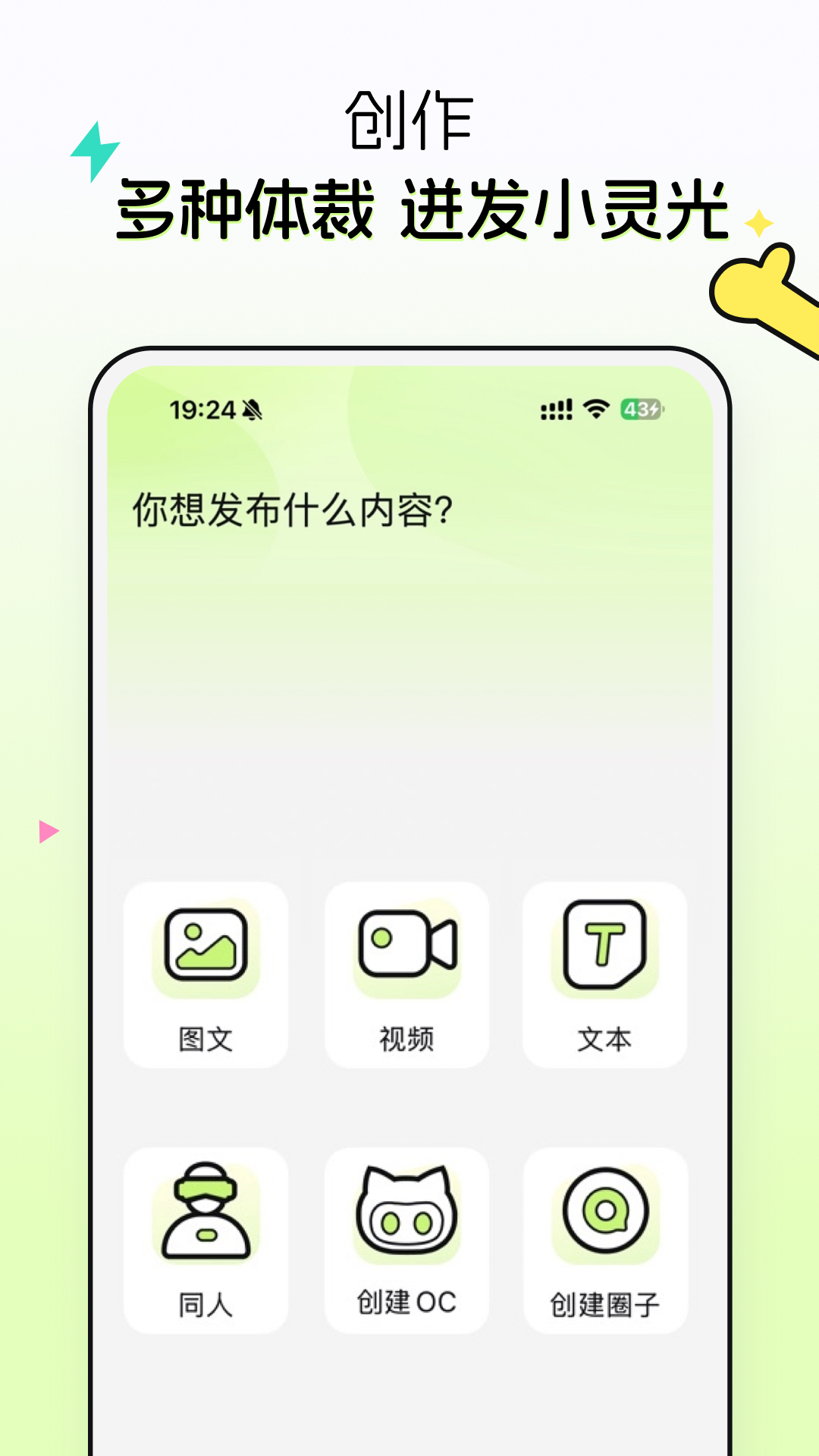 小侃星球