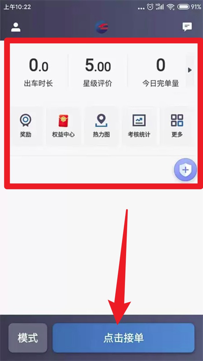 动力出行