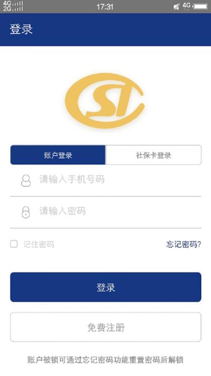 陕西老龄年检认证