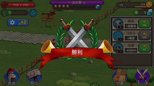 成长帝国罗马内置功能菜单版新手攻略6