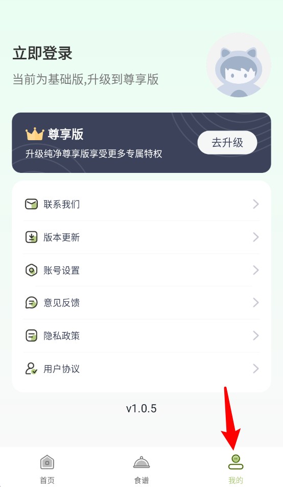 体脂率计算器