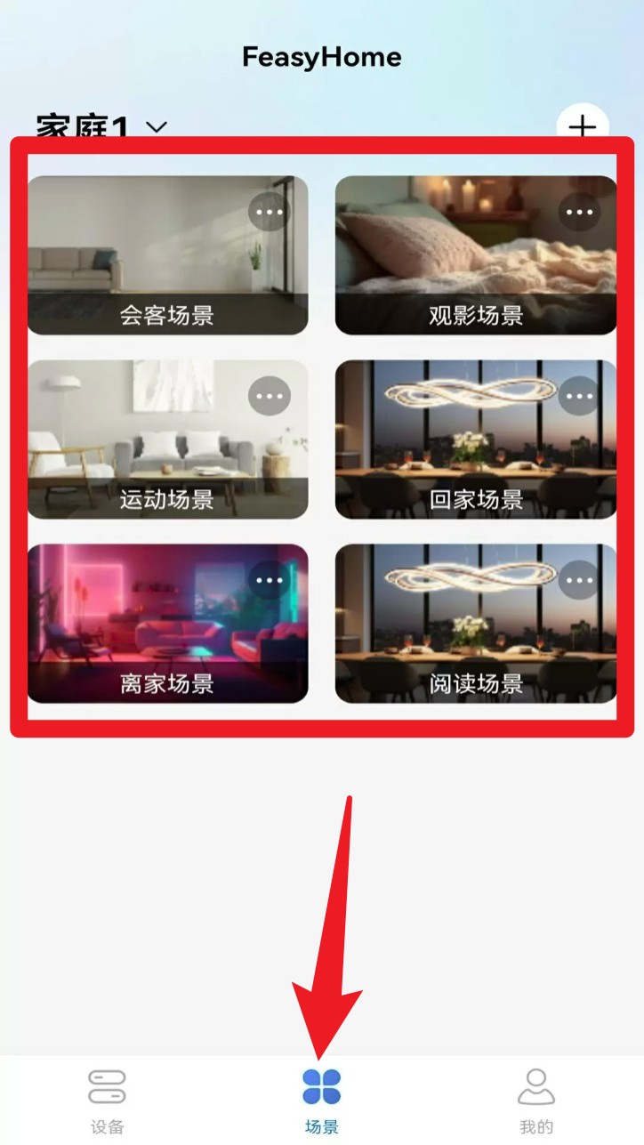 feasyhome