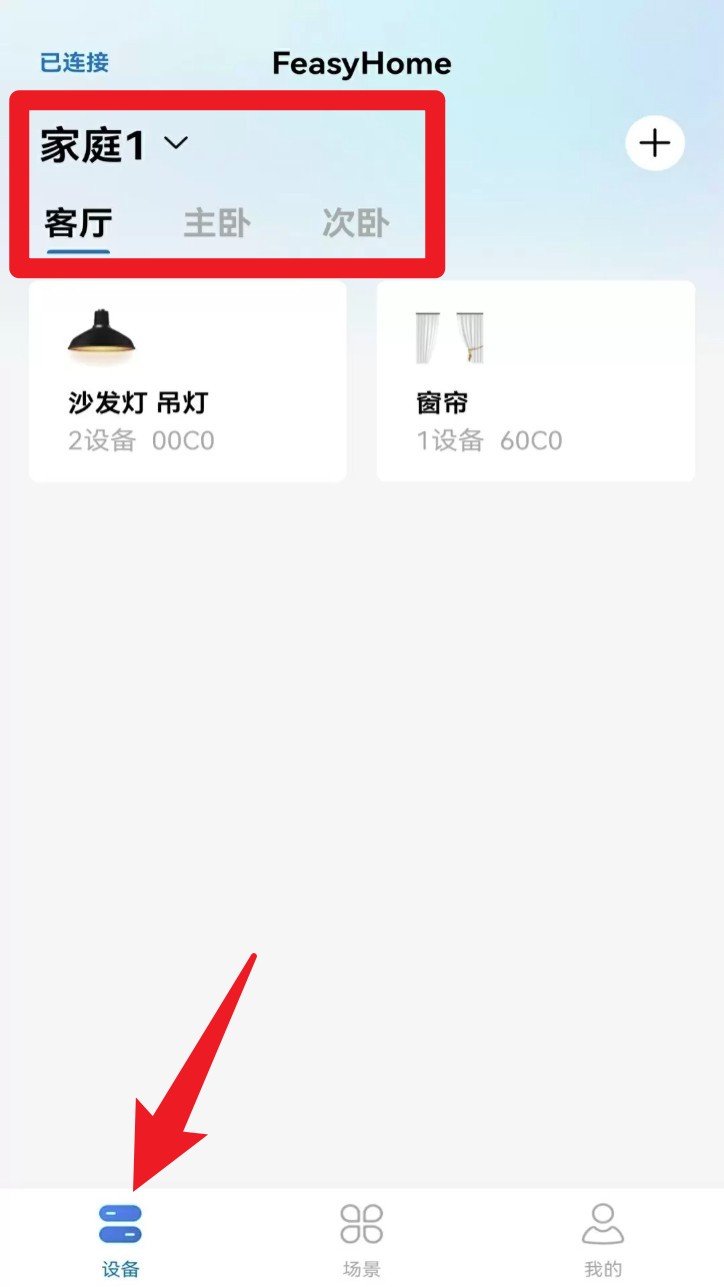 feasyhome