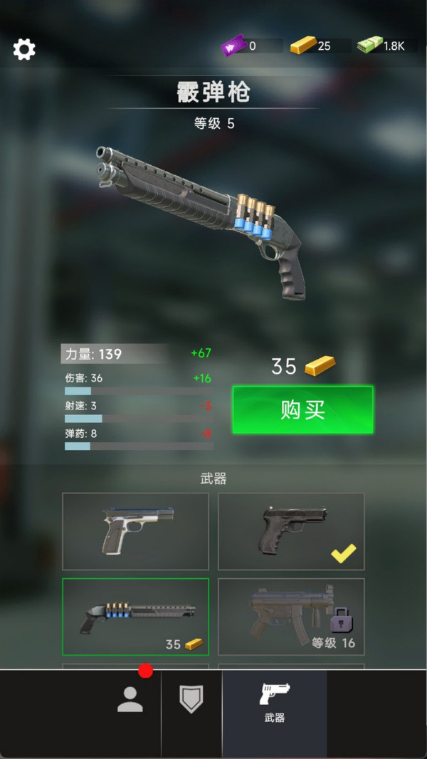 警察模拟器之都