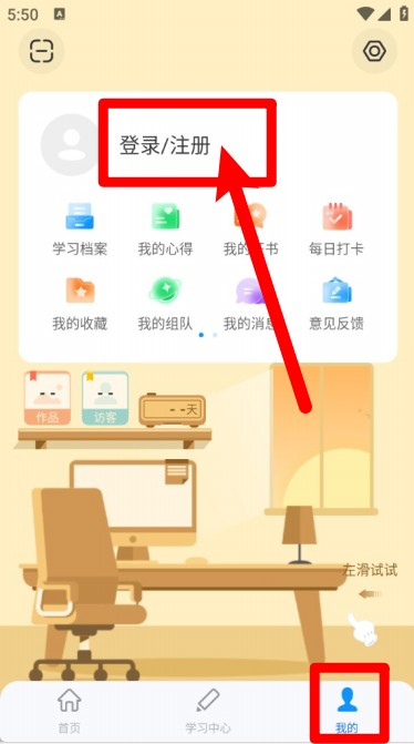 时习知
