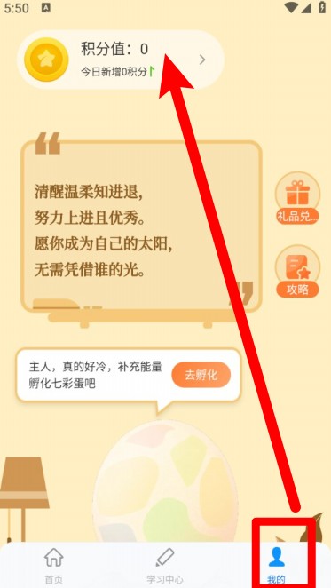 时习知