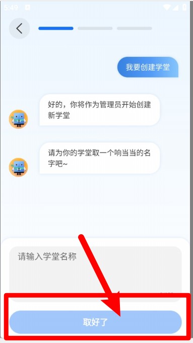 时习知