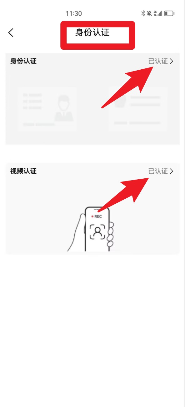 交互宝