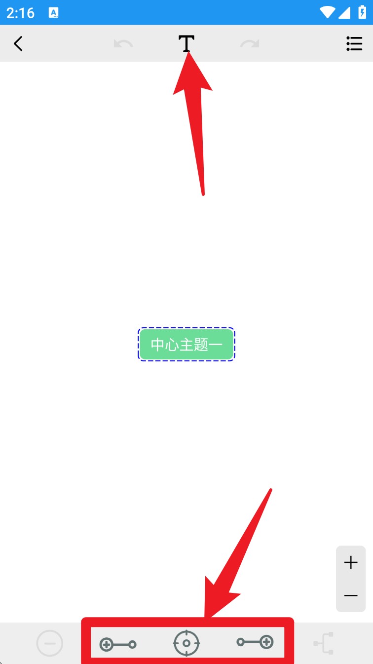 快捷思维导图