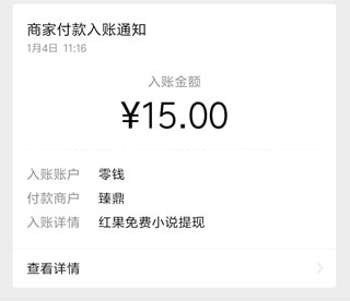 番茄小说