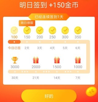 番茄小说