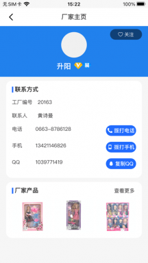 霄鸟云