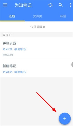 使用方法截图1