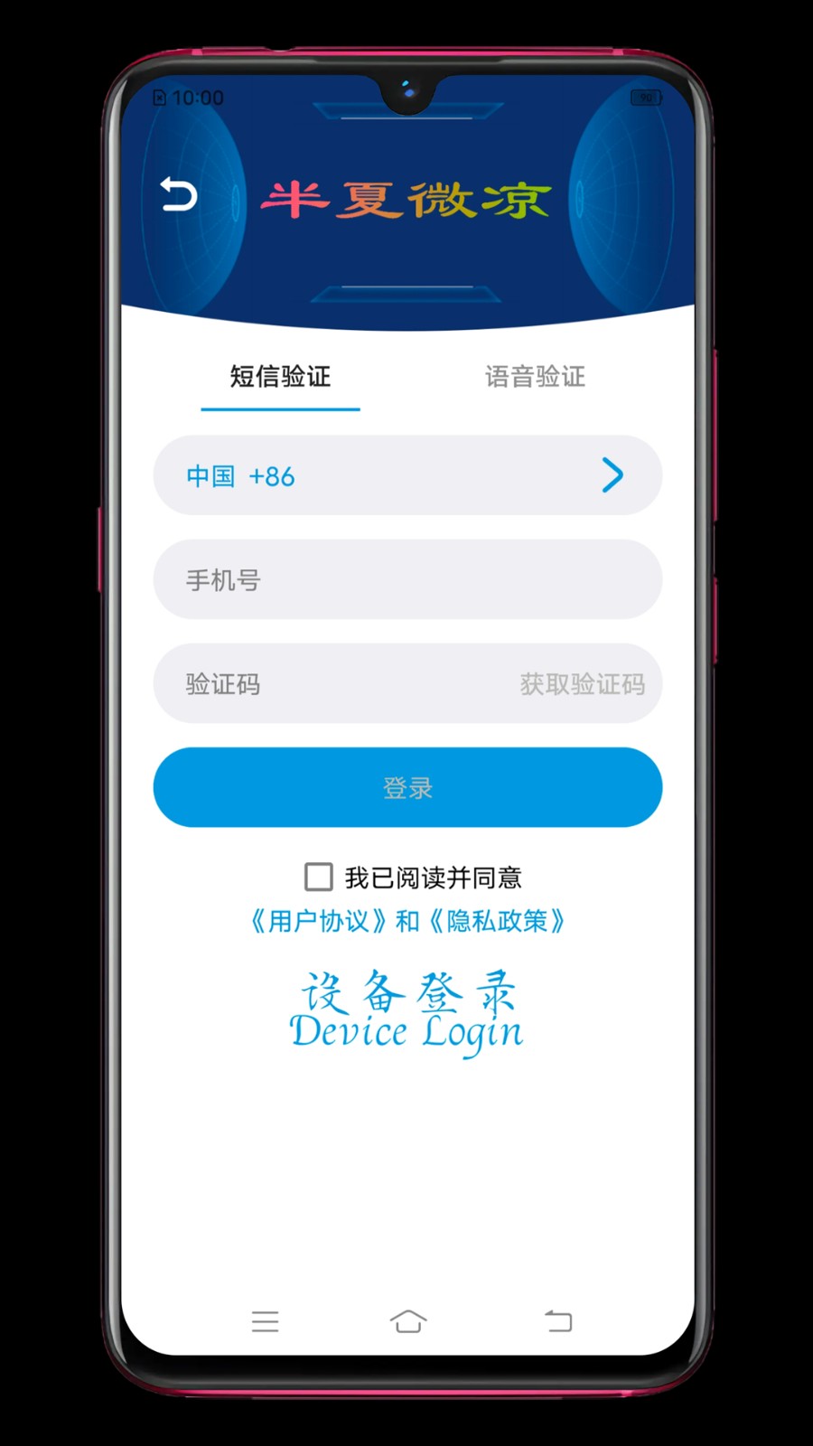 联系人导入导出