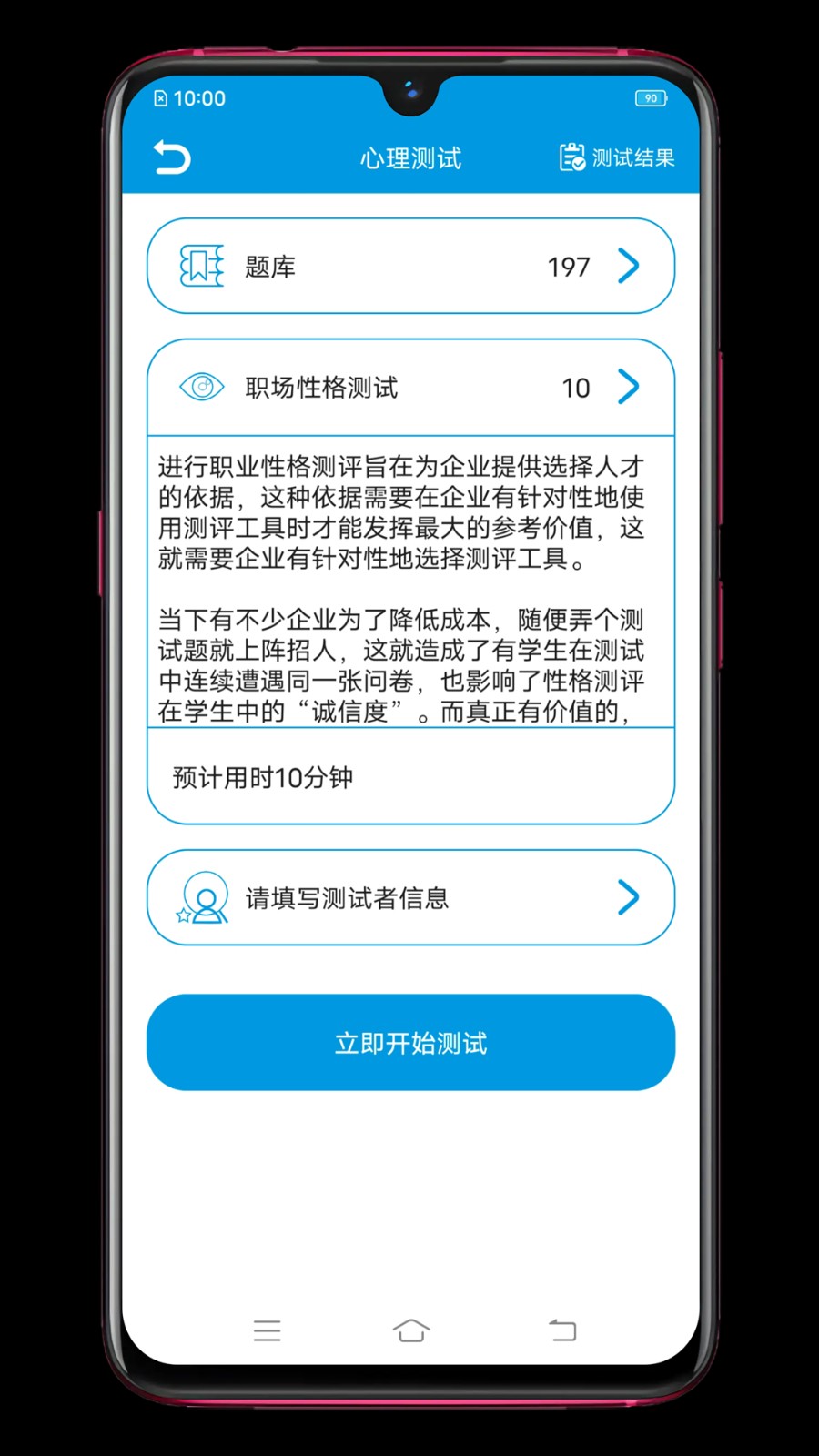 联系人导入导出