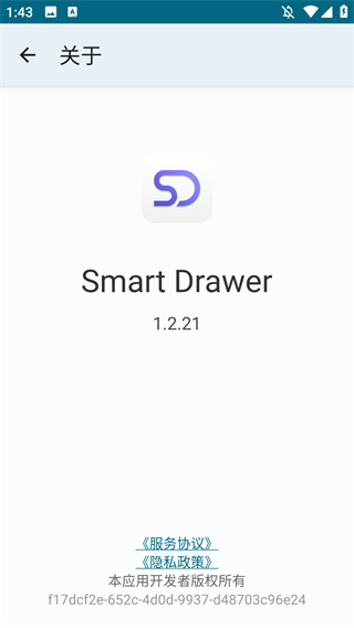 Smart Drawer