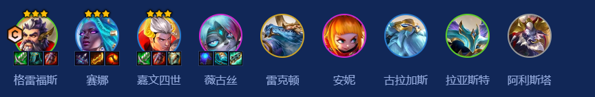金铲铲之战