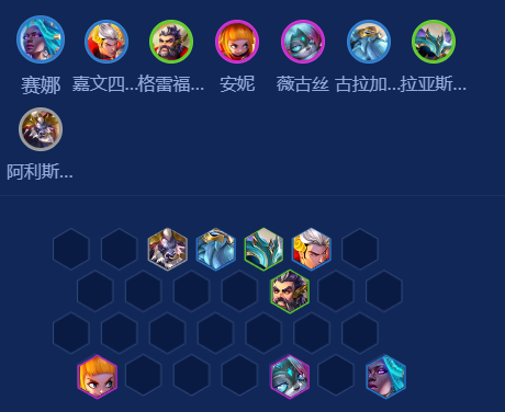 金铲铲之战