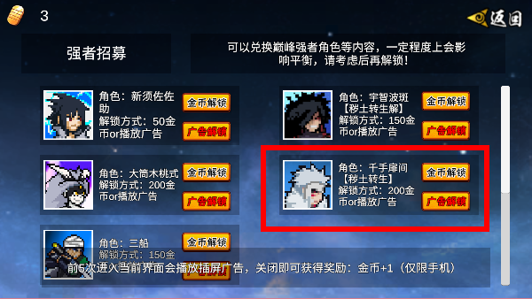 像火次世代