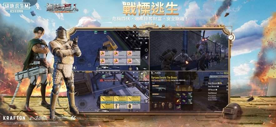 pubg国际服最新版