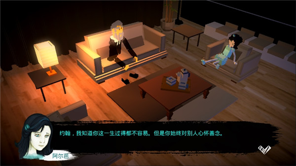 恶魔不撒谎第三章