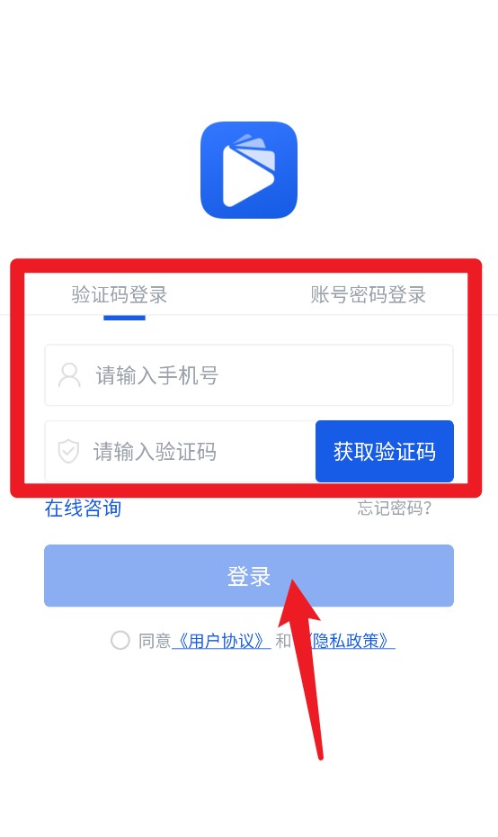 网校云学堂