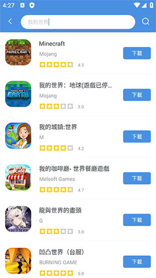 gamestoday官方