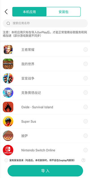 gamestoday官方