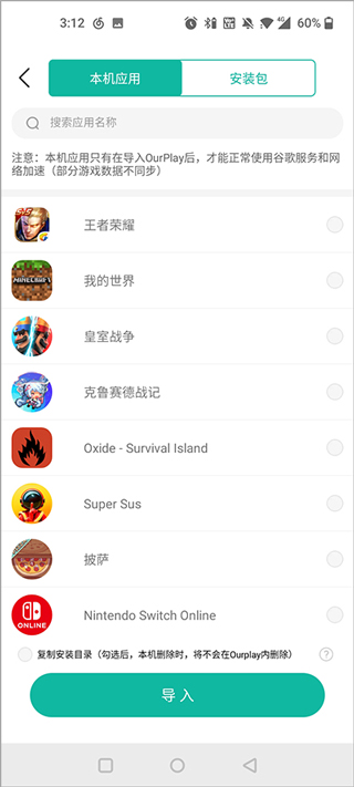 gamestoday官方