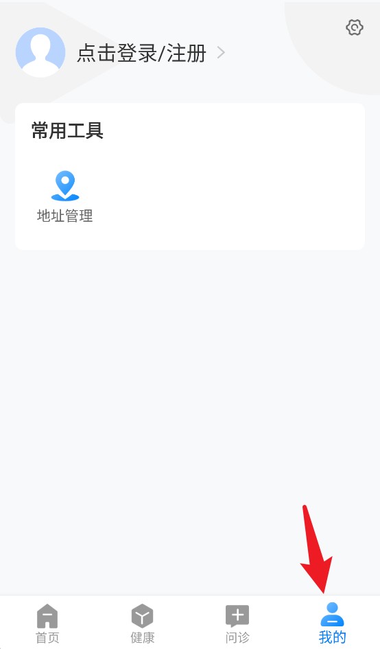 名医在线