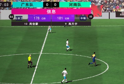 我的足球总决赛