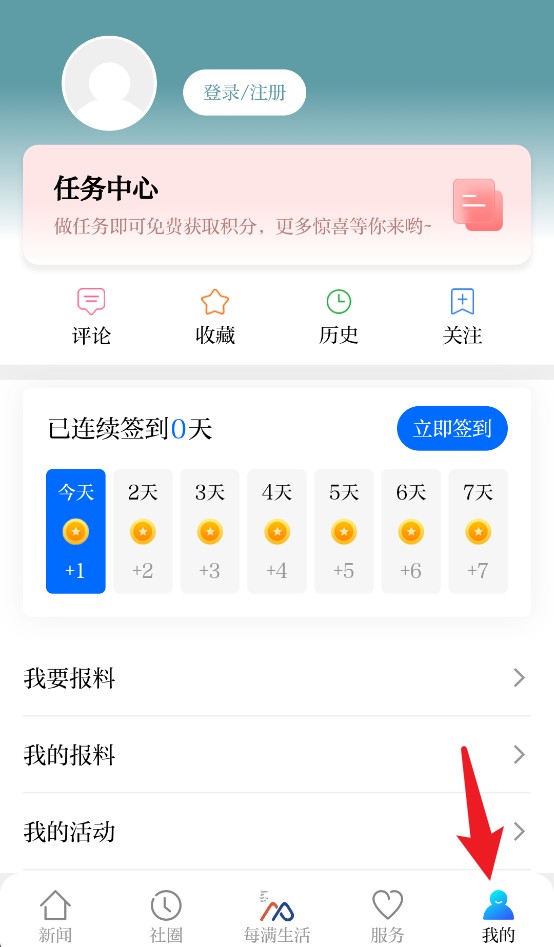 每满新闻
