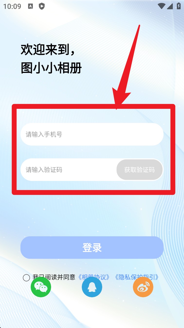 图小小相册