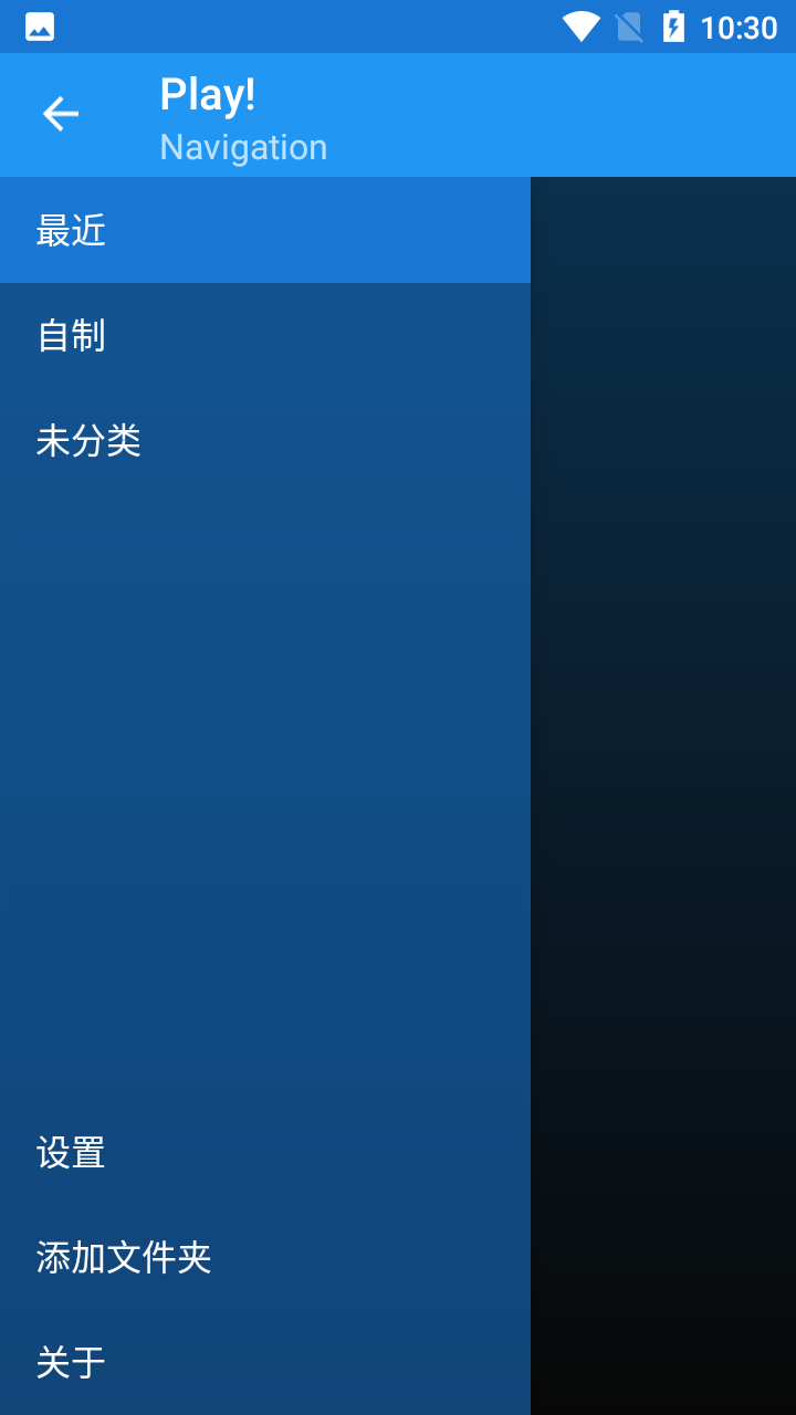 Play!PS2模拟器