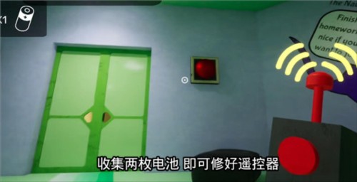 班班幼儿园3完美剧情攻略3