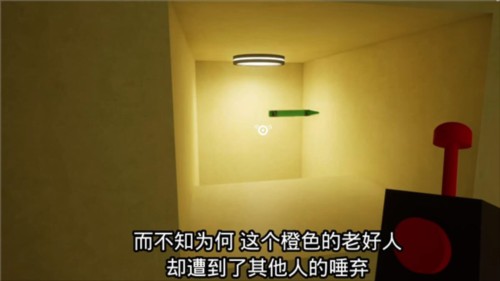 班班幼儿园3完美剧情攻略8