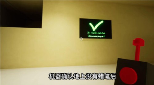 班班幼儿园3完美剧情攻略10