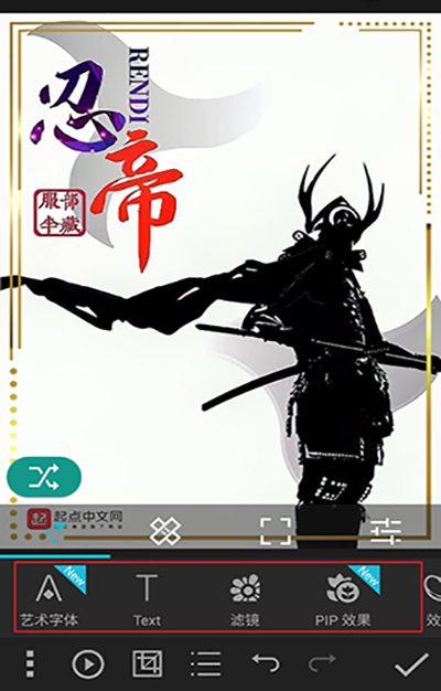 Photo Studio PRO