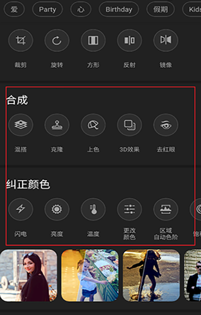 Photo Studio PRO