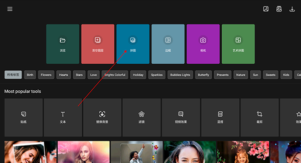 Photo Studio PRO