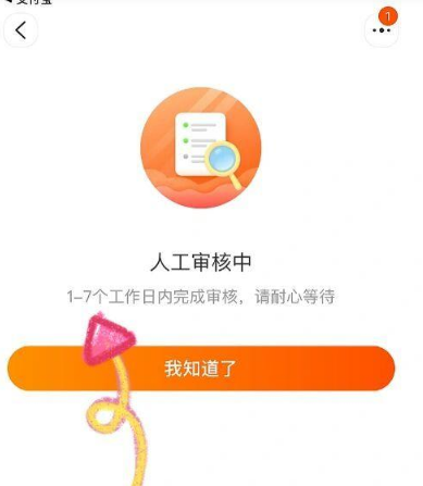 天猫校园