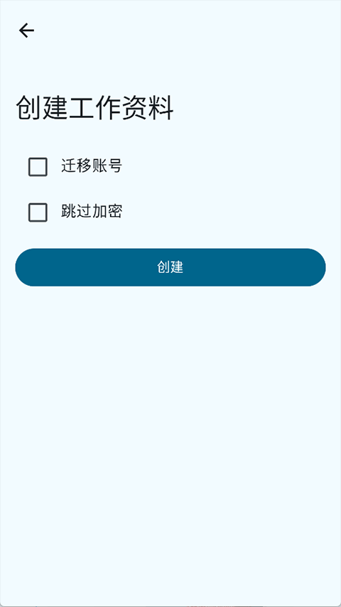 OwnDroid