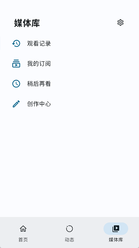 OwnDroid