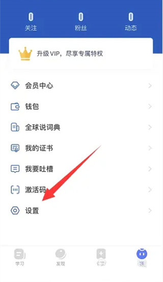 全球说