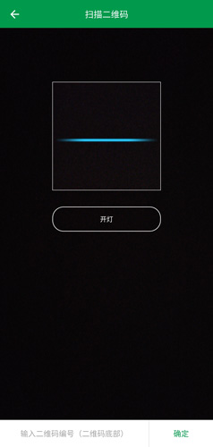 百跑用车